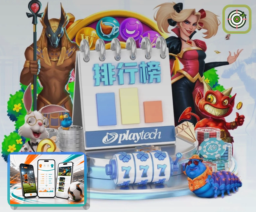九游会网页端登录页面展示
